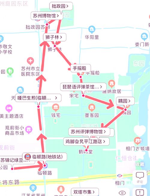 苏州到北京自驾游,沿途有哪些必打卡景点?-第3张图片-星月文旅 苏州到北京自驾游,沿途有哪些必打卡景点?-第3张图片-星月文旅