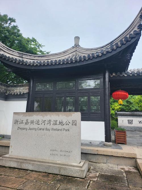 浙江省嘉兴市旅游景点有哪些-第3张图片-星月文旅