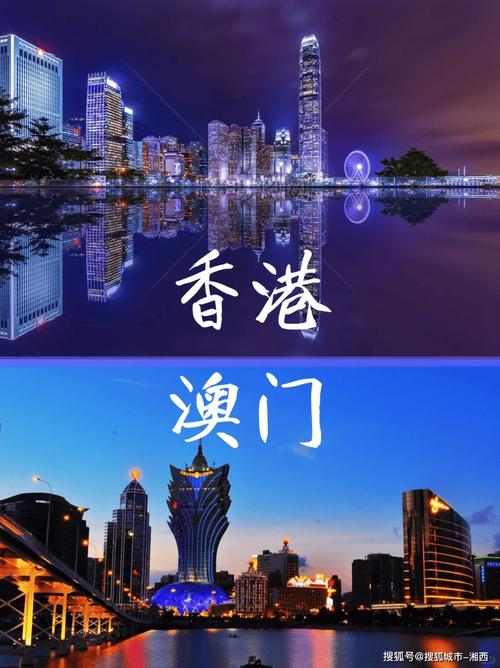 港澳七日自由行,怎么安排才不踩坑?-第1张图片-星月文旅 港澳七日自由行,怎么安排才不踩坑?-第1张图片-星月文旅