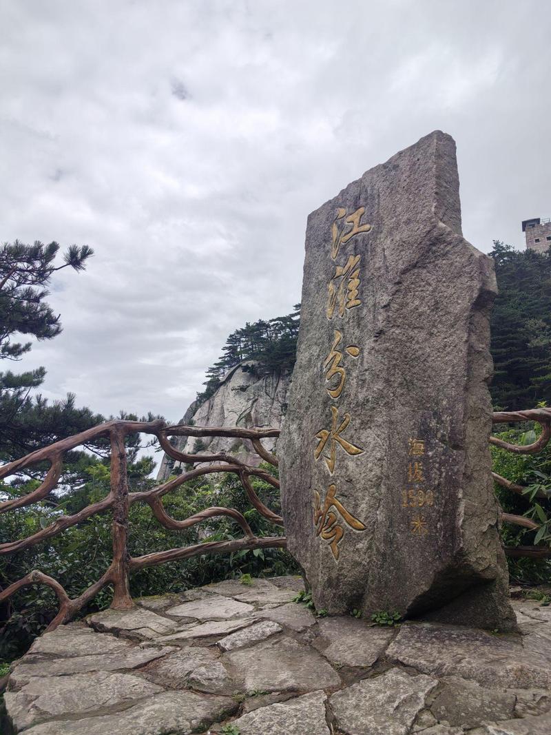 六安一日游自驾路线怎么安排？-第1张图片-星月文旅