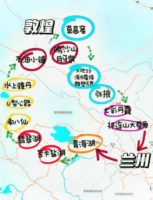 兰州自驾三天路线怎么安排最合适?-第1张图片-星月文旅 兰州自驾三天路线怎么安排最合适?-第1张图片-星月文旅