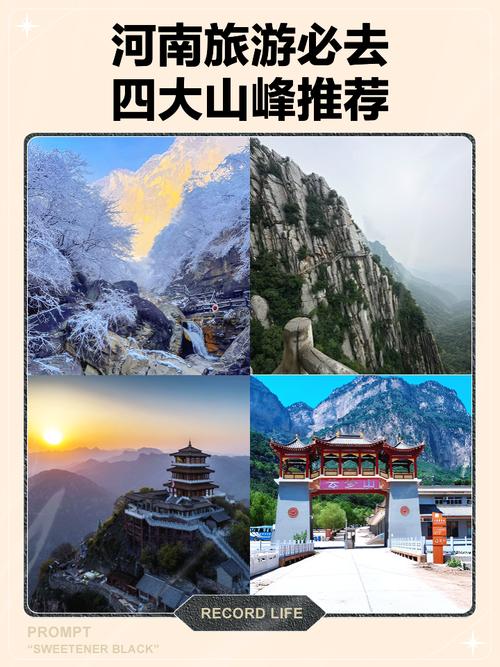 河南旅游景点排名榜,哪些景点最值得一去?-第2张图片-星月文旅 河南旅游景点排名榜,哪些景点最值得一去?-第2张图片-星月文旅