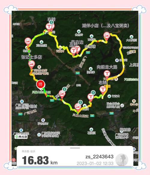 广州凤凰山景区怎么玩最省时省力?-第2张图片-星月文旅 广州凤凰山景区怎么玩最省时省力?-第2张图片-星月文旅