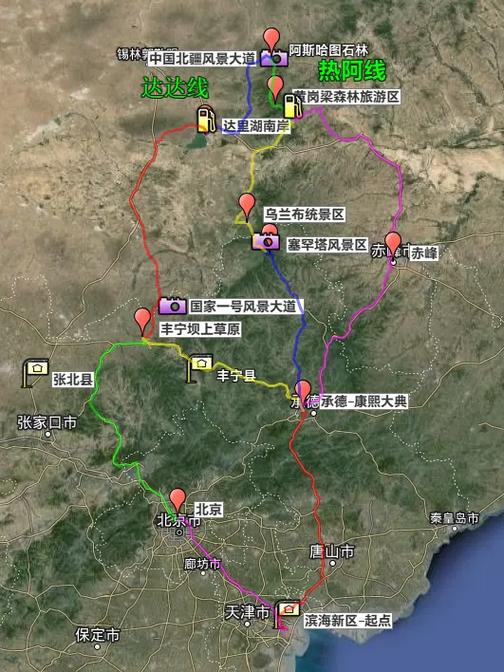 唐山到坝上草原自驾路线怎么规划?-第1张图片-星月文旅 唐山到坝上草原自驾路线怎么规划?-第1张图片-星月文旅