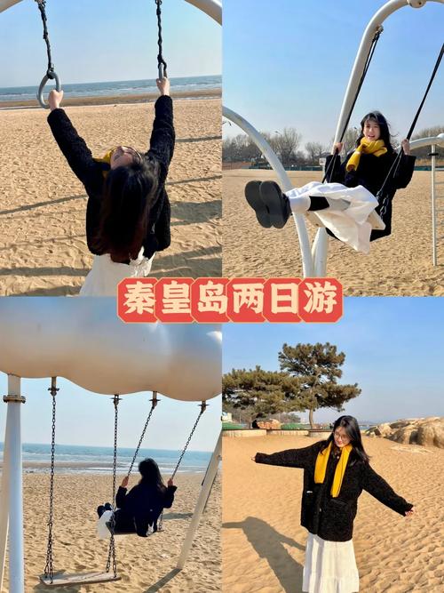 秦皇岛二日自驾游最佳路线是哪条?-第3张图片-星月文旅 秦皇岛二日自驾游最佳路线是哪条?-第3张图片-星月文旅