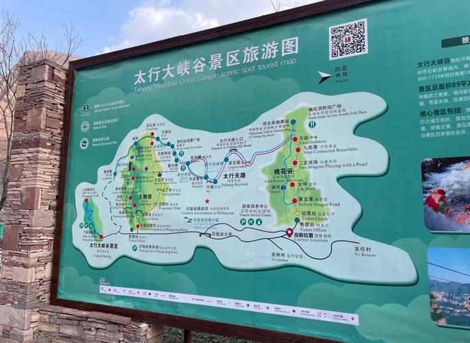 太行大峡谷自驾游,攻略里藏着哪些必打卡秘境?-第1张图片-星月文旅 太行大峡谷自驾游,攻略里藏着哪些必打卡秘境?-第1张图片-星月文旅