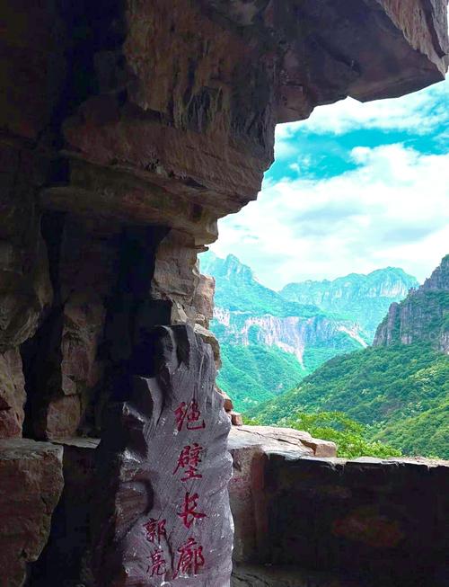 郭亮村门票多少钱?最新价格是多少?-第1张图片-星月文旅 郭亮村门票多少钱?最新价格是多少?-第1张图片-星月文旅