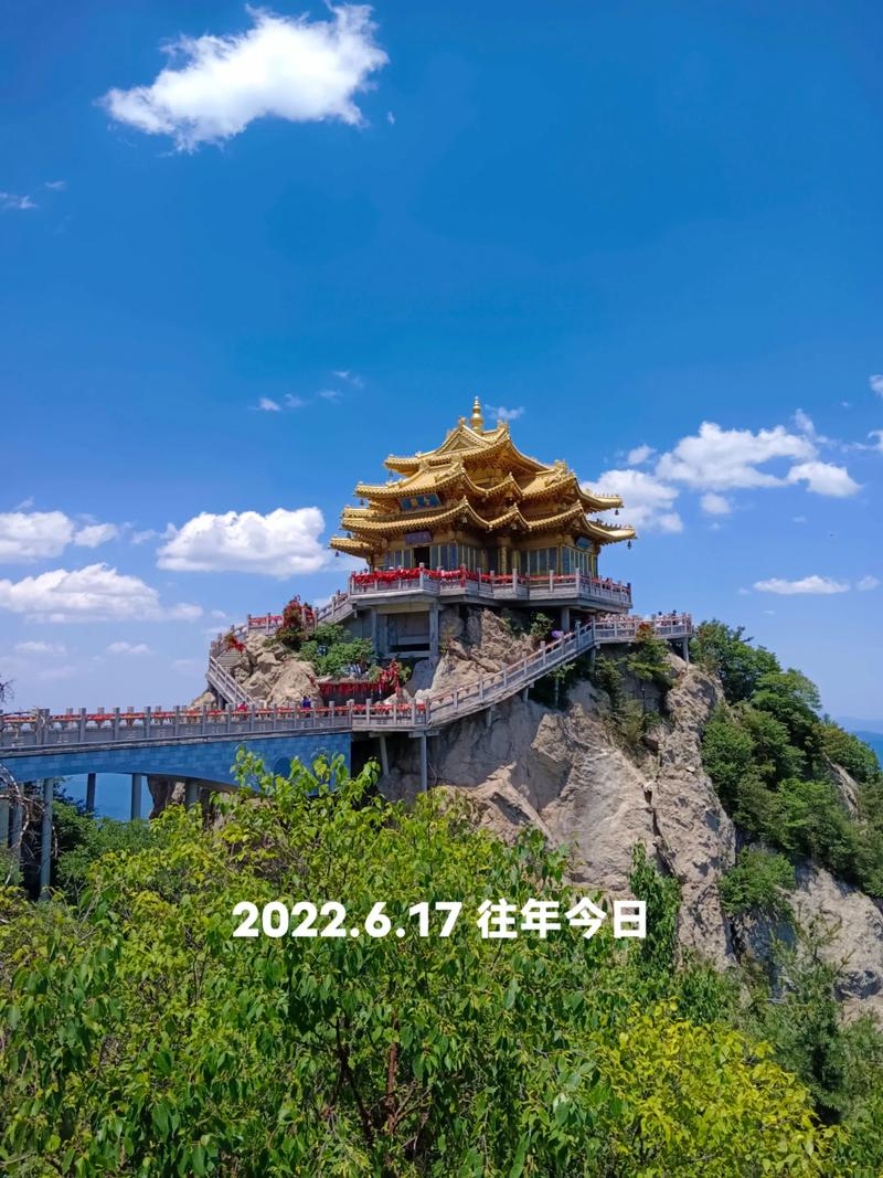 12月河南自驾游哪处景美人少还适合?-第1张图片-星月文旅 12月河南自驾游哪处景美人少还适合?-第1张图片-星月文旅