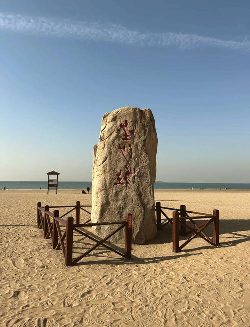 青岛市黄岛区旅游景点有哪些-第2张图片-星月文旅