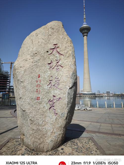 天津周边自驾一日游,哪些景点值得去?-第3张图片-星月文旅 天津周边自驾一日游,哪些景点值得去?-第3张图片-星月文旅