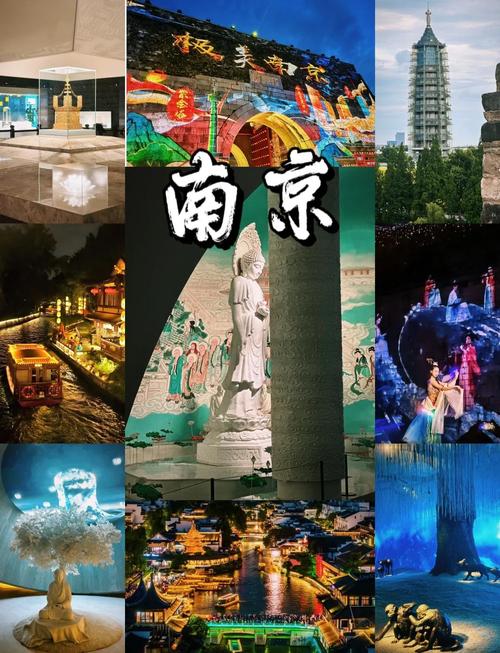 南京周边自驾一日游，哪些景点最值得去？-第2张图片-星月文旅