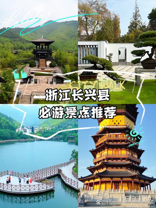 浙江自驾二日游旅游景点推荐-第3张图片-星月文旅 浙江自驾二日游旅游景点推荐-第3张图片-星月文旅