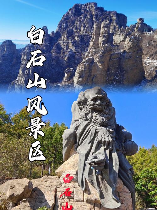 保定免费景点一日游,哪些值得玩?-第1张图片-星月文旅 保定免费景点一日游,哪些值得玩?-第1张图片-星月文旅