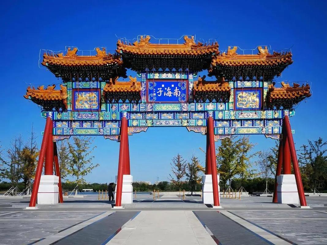 北京大兴区旅游景点大全排名,哪些最值得去?-第1张图片-星月文旅 北京大兴区旅游景点大全排名,哪些最值得去?-第1张图片-星月文旅