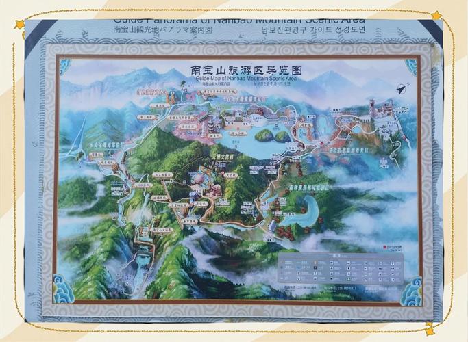 成都南宝山旅游景点门票多少钱?-第3张图片-星月文旅 成都南宝山旅游景点门票多少钱?-第3张图片-星月文旅