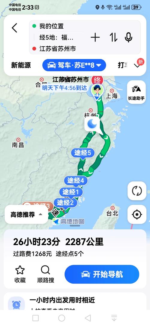 江苏到福建自驾经典线路怎么走？-第1张图片-星月文旅