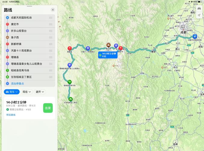 成都到稻城亚丁自驾路线怎么走最顺?-第3张图片-星月文旅 成都到稻城亚丁自驾路线怎么走最顺?-第3张图片-星月文旅