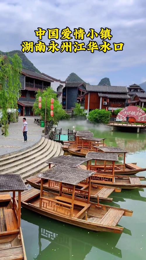 江华瑶族自治县有哪些必游景点？-第3张图片-星月文旅