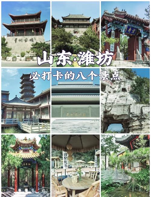 山东有哪些必打卡的旅游景点？-第2张图片-星月文旅
