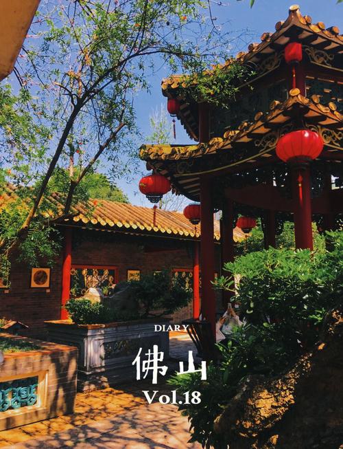 佛山有哪些必打卡的旅游景点?-第2张图片-星月文旅 佛山有哪些必打卡的旅游景点?-第2张图片-星月文旅