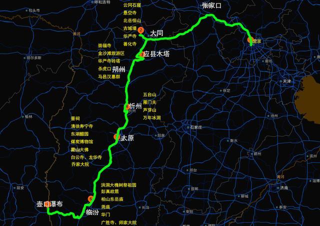 北京到壶口瀑布自驾游攻略怎么走?-第2张图片-星月文旅 北京到壶口瀑布自驾游攻略怎么走?-第2张图片-星月文旅
