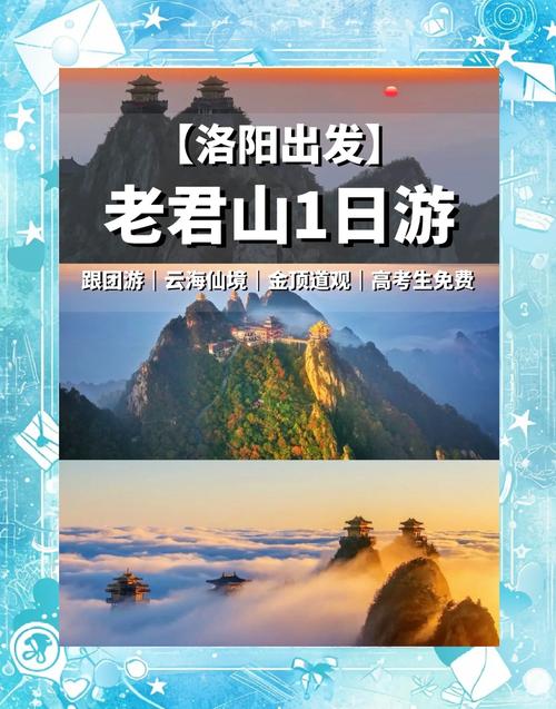洛阳旅游前十名,哪些景点最值得去?-第2张图片-星月文旅 洛阳旅游前十名,哪些景点最值得去?-第2张图片-星月文旅