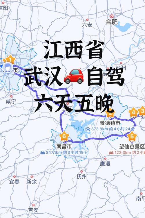 武汉到东北自驾路线怎么选最省心？-第2张图片-星月文旅