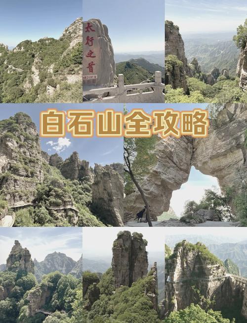 北京周边200公里自驾游，有哪些宝藏路线？-第1张图片-星月文旅