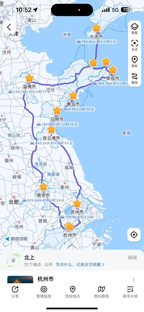 杭州到山东自驾游沿途景点-第1张图片-星月文旅