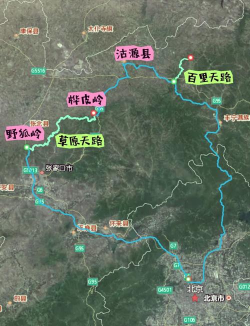北京至安徽自驾游路线怎么选?-第3张图片-星月文旅 北京至安徽自驾游路线怎么选?-第3张图片-星月文旅