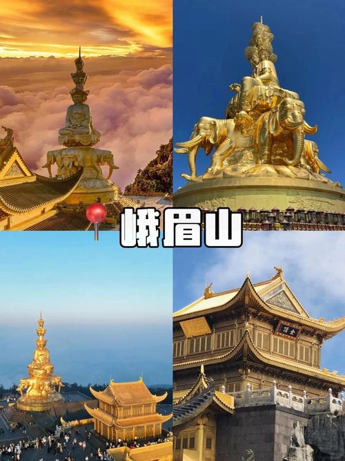 四川附近哪些景点值得一游?-第1张图片-星月文旅 四川附近哪些景点值得一游?-第1张图片-星月文旅
