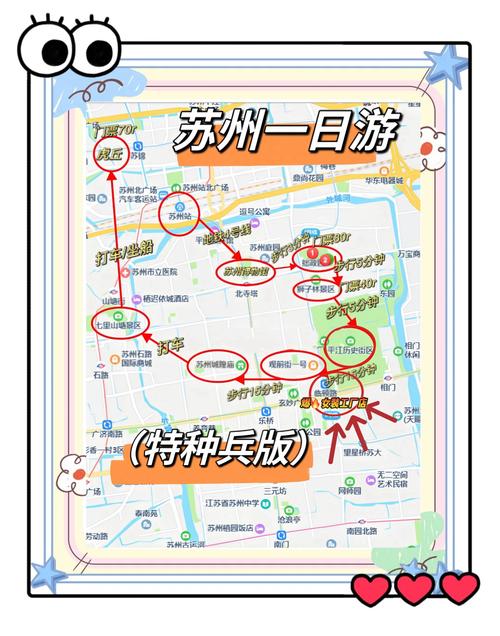 苏州到广州自驾游，哪些景点必打卡？-第3张图片-星月文旅