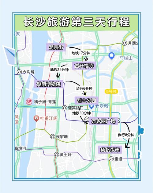 成都到长沙自驾游路线怎么选?-第2张图片-星月文旅 成都到长沙自驾游路线怎么选?-第2张图片-星月文旅