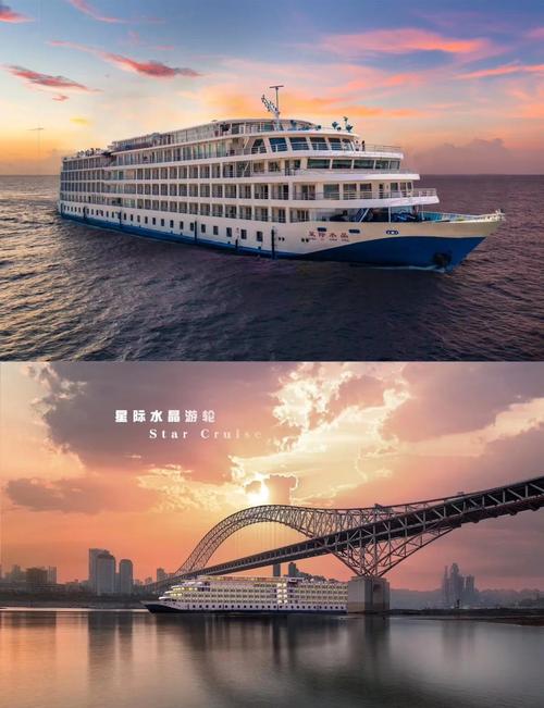 宜昌到重庆豪华游轮怎么选？-第2张图片-星月文旅