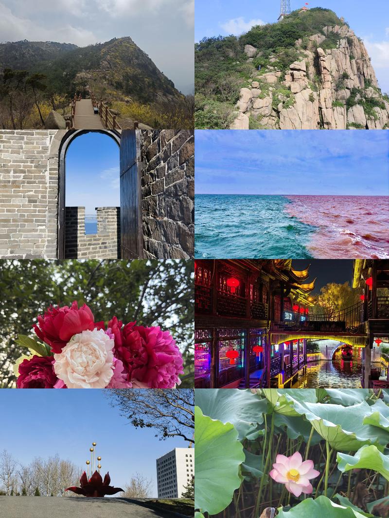 山东景点这么多,到底哪里最值得去?-第1张图片-星月文旅 山东景点这么多,到底哪里最值得去?-第1张图片-星月文旅