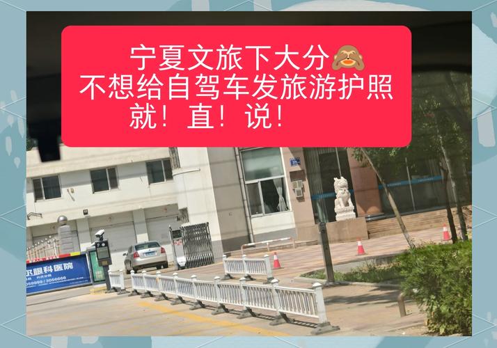 自驾游护照免费景区有哪些？-第3张图片-星月文旅