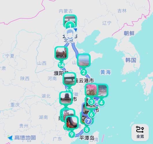 北京到江苏自驾游经典线路怎么走？-第1张图片-星月文旅
