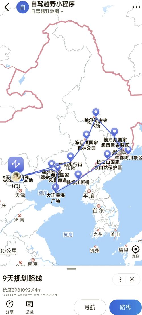 北京到江苏自驾游经典线路怎么走？-第3张图片-星月文旅
