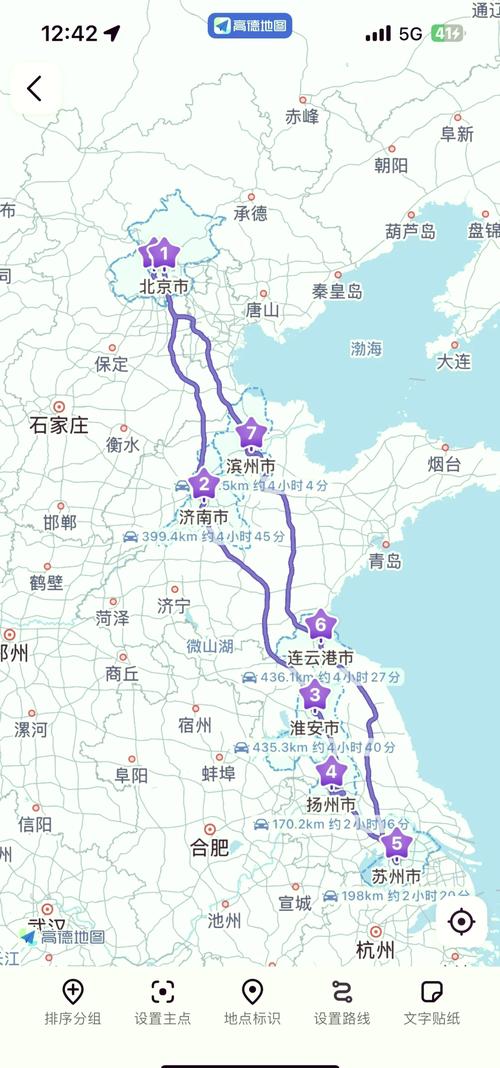 北京到江苏自驾游经典线路怎么走？-第2张图片-星月文旅
