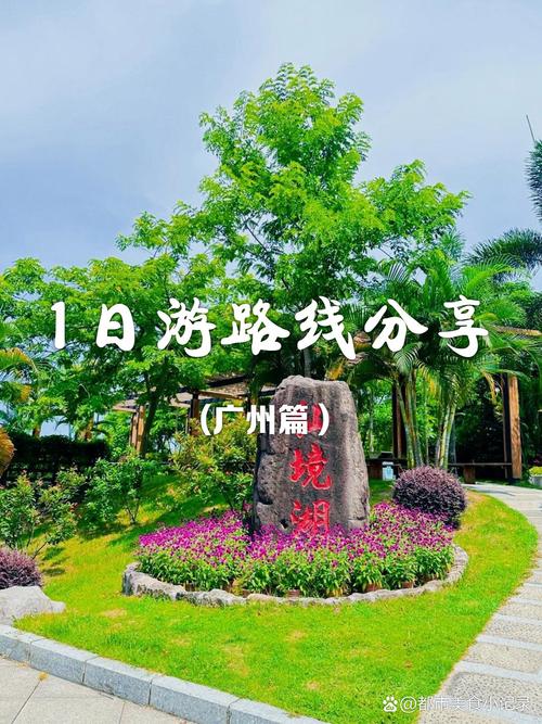 广州到南京自驾游,沿途有哪些必打卡景点?-第1张图片-星月文旅 广州到南京自驾游,沿途有哪些必打卡景点?-第1张图片-星月文旅