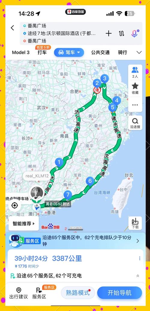 广州到南京自驾游,沿途有哪些必打卡景点?-第3张图片-星月文旅 广州到南京自驾游,沿途有哪些必打卡景点?-第3张图片-星月文旅