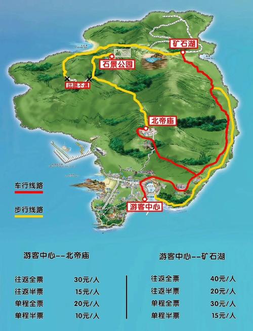 外伶仃岛旅游怎么玩?路线费用多少?-第2张图片-星月文旅 外伶仃岛旅游怎么玩?路线费用多少?-第2张图片-星月文旅