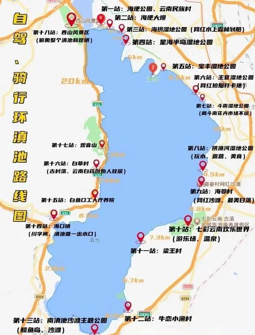 云南昆明旅游攻略自由行路线-第3张图片-星月文旅