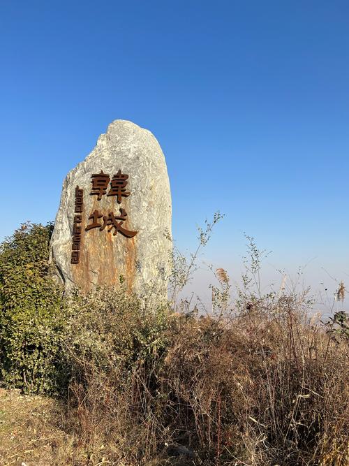 韩城周边自驾游,哪些景点最值得去?-第1张图片-星月文旅 韩城周边自驾游,哪些景点最值得去?-第1张图片-星月文旅