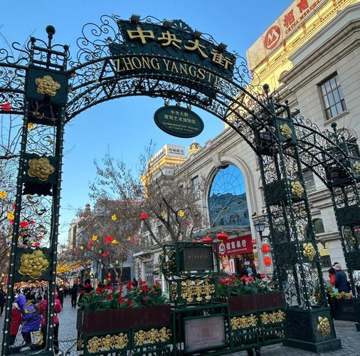 哈尔滨必玩景点有哪些？-第2张图片-星月文旅