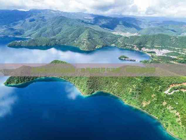 上海到三亚自驾游,沿途有哪些必打卡景点?-第3张图片-星月文旅 上海到三亚自驾游,沿途有哪些必打卡景点?-第3张图片-星月文旅