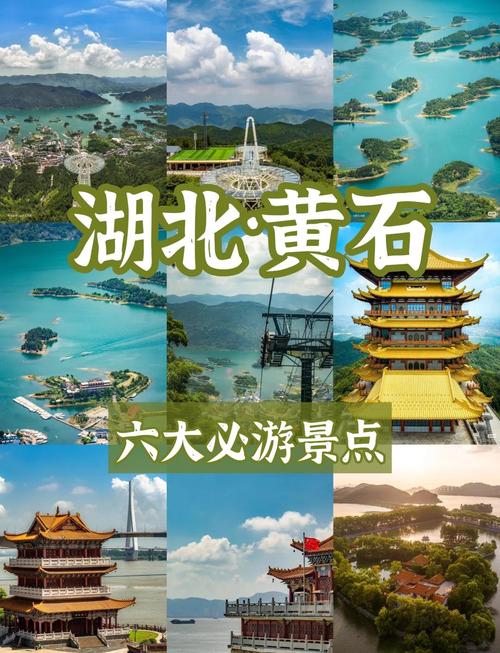 湖北省周边省份旅游景点大全-第1张图片-星月文旅