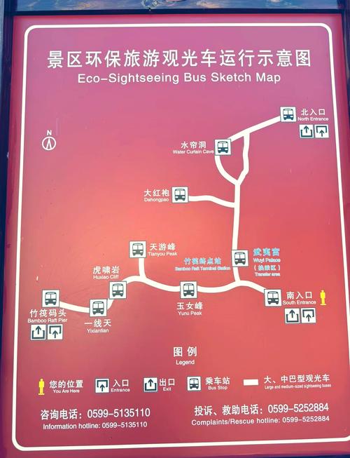 武夷山自驾旅游攻略二日游-第1张图片-星月文旅