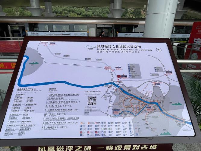 广州到凤凰古城自驾游攻略-第3张图片-星月文旅 广州到凤凰古城自驾游攻略-第3张图片-星月文旅