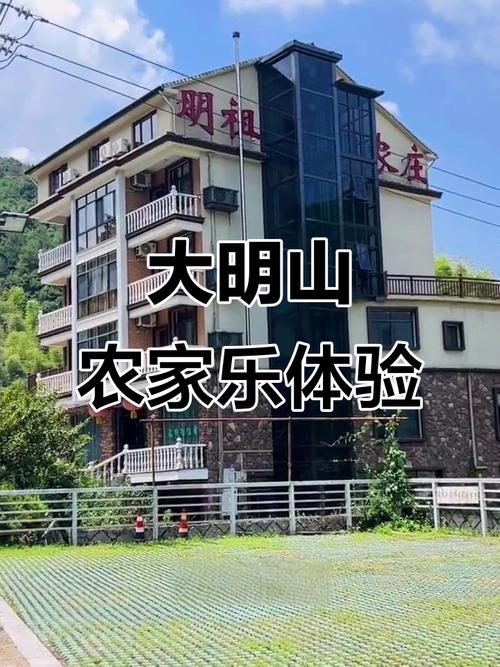 临安旅游景点大全临安农家乐-第1张图片-星月文旅 临安旅游景点大全临安农家乐-第1张图片-星月文旅